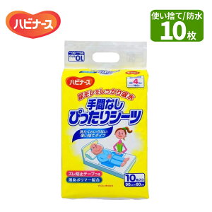 nri[X ԂȂ҂V[c5 / 10 sW^q90cm×60cm ~u^CvhV[c L|}[zfBX|[Uu fBX| ĝ g؂rA 4 15