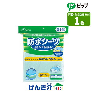 hV[c ʂ܂ݕzt90cm×180cm ʖȃpC htBsbv sbvwX V[c pi^Cv p 1 Piݕzt u[ {