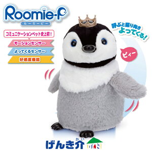 ���[�~�[�s�[ �C���� Roomie-P �y���M�������ʂ������ ���� ���킢�� ��������R�~���j�P�[�V���� ���{�b�g�A�N�V�����g�C �ʂ������ ���{�b�g�g�C �Ώ۔N��3�Έȏ� �d�r�ʔ��� W644517IWAYA �C