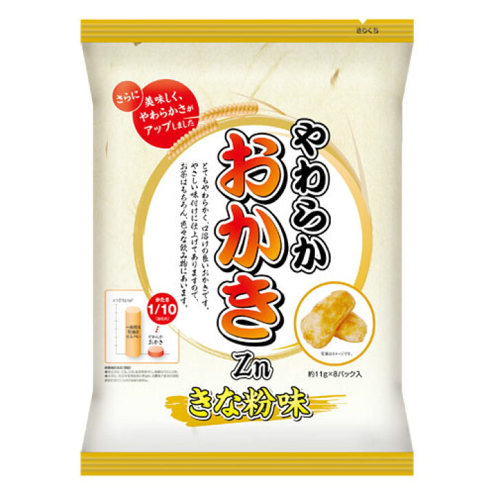 フードケア やわらかおかき きなこ味 8袋×12 菓子 : 介護ストアげんき介 店 フードケア やわらかおかき きなこ味 8袋×12 菓子 : 介護ストアげんき介 店