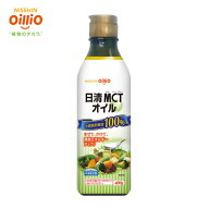 日清オイリオ 日清MCTオイル　400g