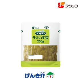 フジッコ ソフトデリ うぐいす豆 250gソフトデリシリーズ 煮豆容易にかめる嚥下調整食4ジャピタルフーズ病院用食材卸売専売 販売ルート限定