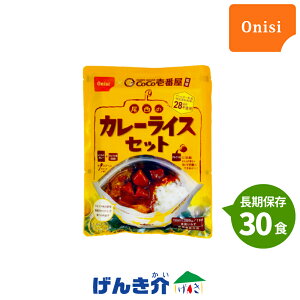 yۑ5NzCoCoԉďC ̃J[CXZbg15H×2 v30HAM[Ή ۑH@hАH Hi