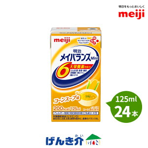 メイバランスmini 24本の通販 価格比較 価格 Com