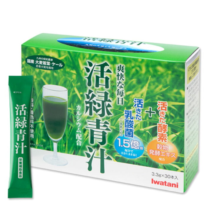 楽天市場】iwatani 岩谷産業爽快な毎日！活緑青汁（緑茶風味）3.3g×30 