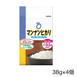 大塚食品Otsukaマンナンヒカリ38g×4袋簡単・お米と一緒に炊くだけ1膳でレタス1.5個分の食物繊維米粒状加工食品ダイエット1日3膳で246kcalカット!