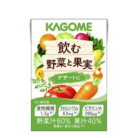 カゴメ 飲む野菜と果実　デザートに　100ml×36　食品