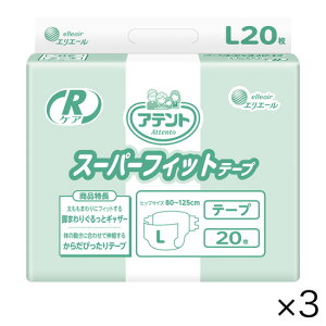 minAeg@Ɩp RPA@X[p[tBbg@e[vL20×3@[P[X̔]@ z700ccmiȊOƓsn