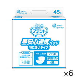 minAeg@Ɩp SʋCpbh@ɑ^Cv45×6@[P[X̔]@ z600ccmiȊOƓsn