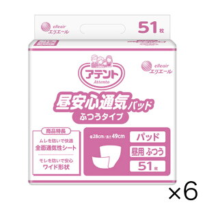 minAeg@Ɩp SʋCpbhӂ^Cv51×6@[P[X̔]@ z400ccmiȊOƓsn