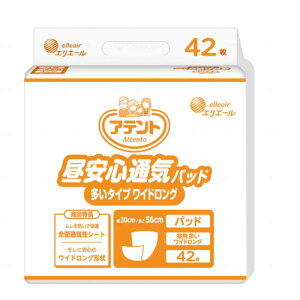 minAeg@Ɩp SʋCpbh^Cv@ChO42×4@[P[X̔]@ z500ccmiȊOƓsn