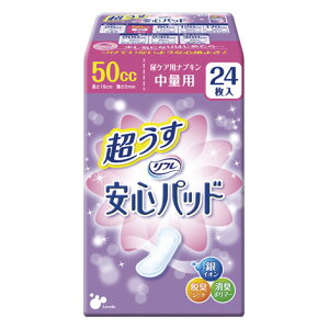 minuhD tSpbh@50ccʗp P[X@24/18 (8.5×19cm)miȊOƓsn