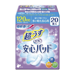 minuhD @tSpbh@120ccSp ܁@20 (9.5×23cm)miȊOƓsn