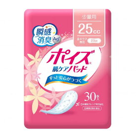 ［直送品］クレシア　ポイズ肌ケアパッド 袋 少量用　（30枚）［直送品以外と同梱不可］
