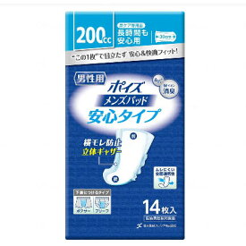 ［直送品］クレシア　ポイズパッド　男性用 袋 安心タイプ　（14枚）［直送品以外と同梱不可］