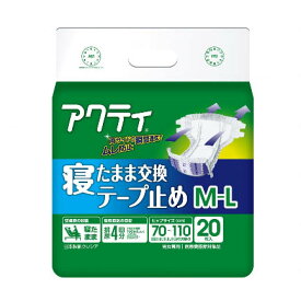［直送品］クレシア　Tアクティ寝たまま交換テープ止め 袋 M～L （20枚）［直送品以外と同梱不可］
