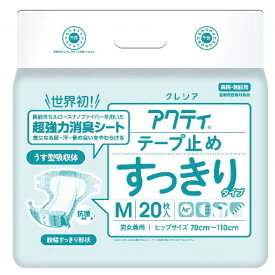 ［直送品］クレシア　アクティ テープ止めすっきりタイプ 袋 M（20枚）［直送品以外と同梱不可］