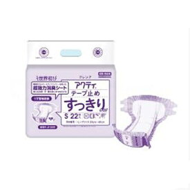 ［直送品］クレシア　アクティ テープ止めすっきりタイプ 袋 S（22枚）［直送品以外と同梱不可］