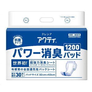 minNVA@Gp[Lpbh1200  1200i30jmiȊOƓsn