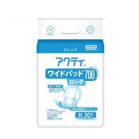 ［直送品］クレシア　Gワイドパッド 袋 700ロング（30枚）［直送品以外と同梱不可］