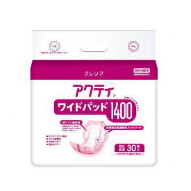 ［直送品］クレシア　Gワイドパッド　1400 袋（30枚）［直送品以外と同梱不可］