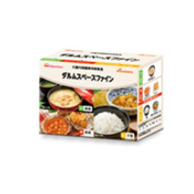 検査食　カイゲンファーマ　ダルムスペースファイン 朝昼夕3食セット　（040808307）