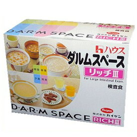 検査食　カイゲンファーマ　ダルムスペースリッチIII 1入　（040808277）