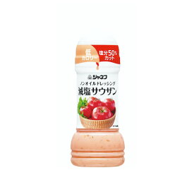 ジャネフ　ノンオイルドレッシング　減塩サウザン　200ml