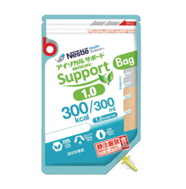アイソカル サポート 1.0 Bag バッグ （300ml×18個） 熱量300kcal　ネスレ