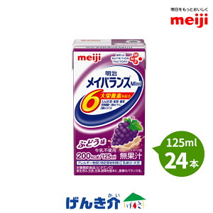  CoX~j 125ml×24{Zbg Ԃǂ CoXmini @ZH@h{@\Hi E@200kcal yXΉiz