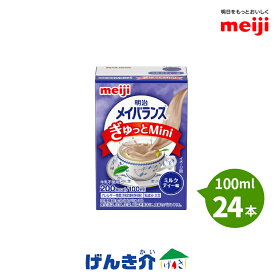 楽天市場 明治メイバランスぎゅっとmini ミルクティー味の通販 楽天市場 明治メイバランスぎゅっとmini ミルクティー味の通販
