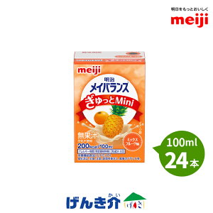  CoXMini ~bNXt[c 100ml×24{Zbg1{200kcal/100ml ZH h{@\Hi1{(100ml) ς7.5g 2.0g H@2.5gzr^~ ~lz