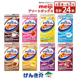 楽天市場】ニュートリー テルミール2.0α バニラ味紙パック200ml 