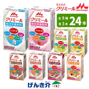 Xi NjRGWC N~[24{Zbg낢Zbg oGeB[Zbg8ނ̖yyΉz125ml×24{ 8^Cv̖e3{yXΉizH Hi