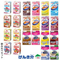 飲み比べセット あす楽対応栄養サポート食品飲み比べ22本アソートセットメイバランス　クリミール　アイ…