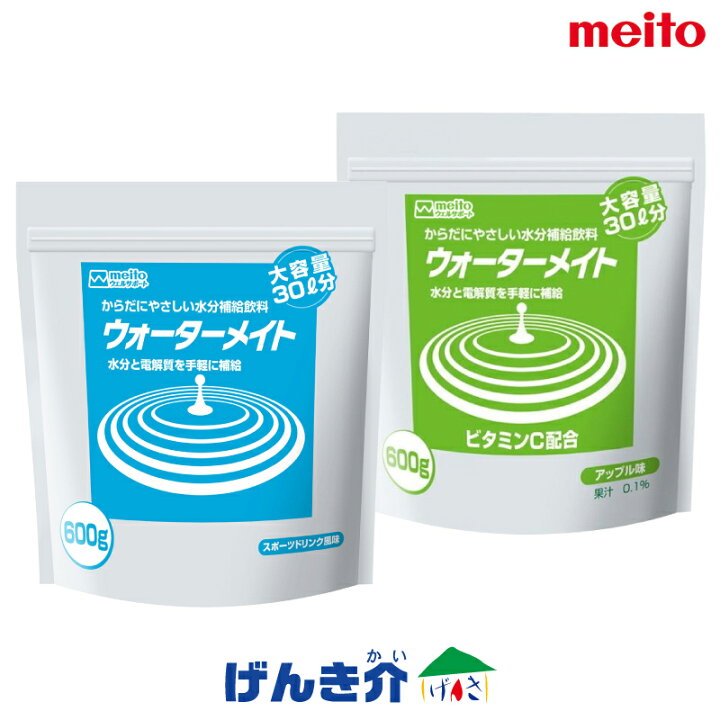 楽天市場】meito ウォーターメイトスポーツドリンク風味・アップル味粉末タイプ 600g(30リットル分)水分と電解質を手軽に補給ハイポトニック、100mlあたり7.6kcal、塩分0.05g、カルシウム配合名糖産業 メイトー : 介護ストアげんき介 楽天市場店 楽天市場】meito ウォーターメイトスポーツドリンク風味・アップル味粉末タイプ 600g(30リットル分)水分と電解質を手軽に補給ハイポトニック、100mlあたり7.6kcal、塩分0.05g、カルシウム配合名糖産業 メイトー : 介護ストアげんき介 楽天市場店