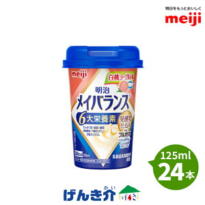  CoX~jJbv[Og 125ml×24{yd݃V[Y y×h{̃`JuKA[OgLB81v[2P[Xȏ㑗ZH J[  