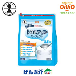 ƂݒpHiICIg~Abvp[tFNg 2.5kgWbp[tK[bgpE`Ғ 񉺍җpHi