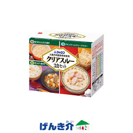 検査食 クリアスルー3食セット 大腸内視鏡専用検査食 （677949787）キユーピー ジャネフ 前日食