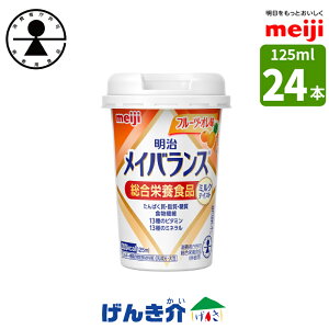  CoX~jJbvt[cEI 125ml×24{ ҒEh{Hi(aҗp)~N₳Â~NeCXgV[Y ZH J[  200kcalyΉ