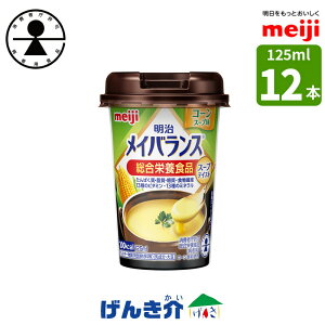 m12{n CoX~jJbvR[X[v 125ml×12{yyz Ғ h{Hi X[veCXgV[YZH J[  200kcalyXΉiz