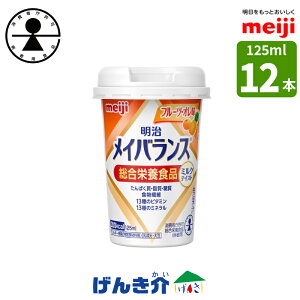 m12{n CoX~jJbvt[cEI 125ml×12{yyz ҒEh{Hi(aҗp)~N₳Â~NeCXgV[YZH J[ 