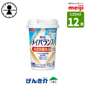 m12{n CoX~jJbv[Og 125ml×12{ yyz ҒEh{Hi(aҗp)~N₳Â~NeCXgV[YZH J[  20