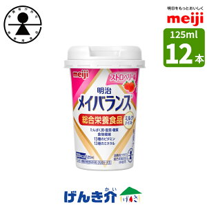 m12{n CoX~jJbvXgx[ 125ml×12{ yyz ҒEh{Hi(aҗp)~N₳Â~NeCXgV[YZH J[ 