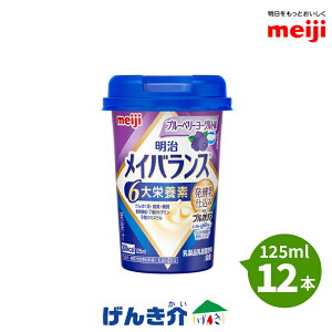 [12{] CoX~jJbvu[x[[Og 125ml×12{yd݃V[Y y×h{̃`JuKA[OgLB81v[ZH J[  200kcal