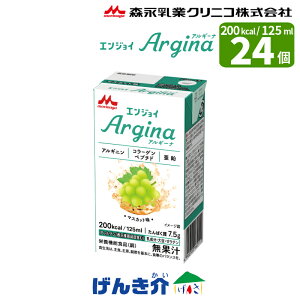 XiNjR GWCAM[i}XJbg 125ml×24{GWCArgina Xi Xi NjRʍJ[ h{⏕ AMjR[Qyv`h  S H Hi
