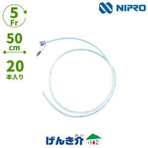 �j�v�� �h�{�J�e�[�e�� 5Fr/50cmEN-50050�i20�{�j�V�K�i�Ή� ISO 80369-3����60-802 EN-05F50-IS3�o�@�`���[�u �t�B�[�f�B���O�`���[�u