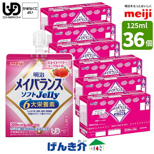  CoX \tgJellyXgx[[Og 125ml /200kcal Pi@6ZbgEPi@36ZbgCoX\tg[[ ς7.5g\tg[[ r^~D ʍJ[ 