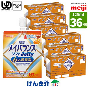  CoX \tgJelly݂͂[Og 125ml /200kcal Pi@6ZbgEPi@36ZbgCoX\tg[[ ς7.5g\tg[[ r^~D ʍJ[ 敪4 