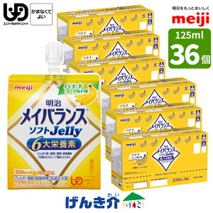  CoX \tgJellyoii[Og 125ml /200kcal Pi@6ZbgEPi@36ZbgCoX\tg[[ ς7.5g\tg[[ r^~D ʍJ[ 敪4 